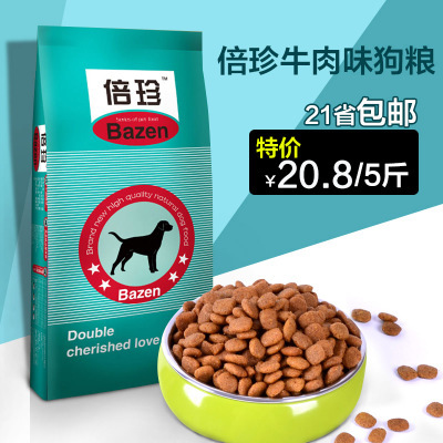 全國包郵美產高品質狗糧 專為金毛、拉布拉多、哈士奇等犬種設計