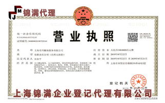 上海嘉定商標注冊代辦 商標轉讓手續(xù)費怎么收