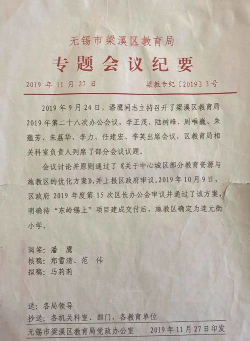 震驚 8月要漲價 還只能全款 無錫樓市下半場該怎么買房