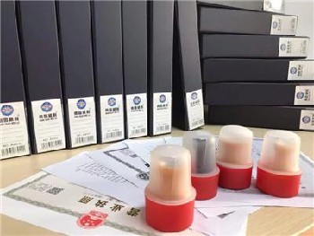 石灣代辦公司注銷