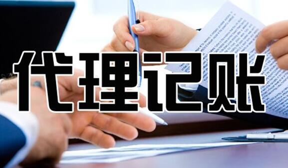 上海北京鄭州公司注冊個人獨資核定代辦注銷變更代理.