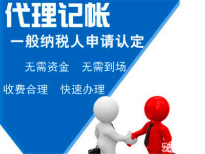 滄州專業(yè)工商代辦服務(wù) 公司注冊與注銷一站式解決方案