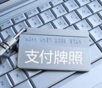 合肥優(yōu)質注冊公司代辦商家推薦 驗資服務解析與置頂推薦