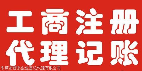 鳳崗公司注冊與注銷 一站式專業(yè)咨詢，助力企業(yè)無憂啟航與善終